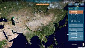 天空地一體化火情監測預警平臺