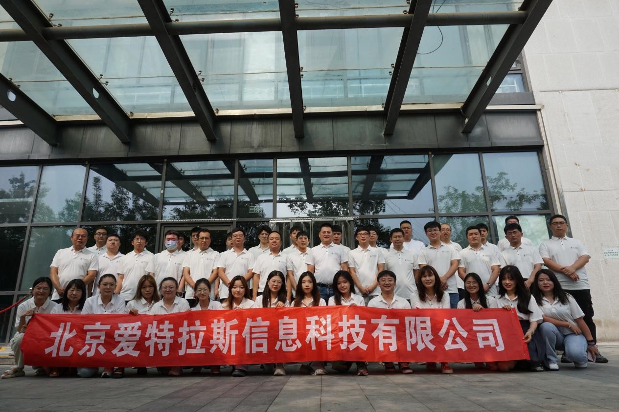 2023年中工作總結暨下半年經(jīng)營(yíng)計劃大會(huì )圓滿(mǎn)舉辦 