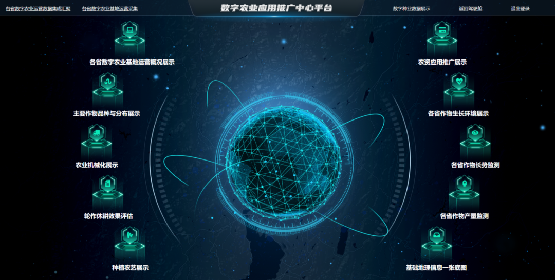 “愛(ài)農2.0”植物病蟲(chóng)害、果品品質(zhì)、產(chǎn)量識別產(chǎn)品全新突破！