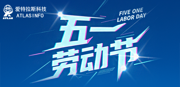 五一佳期至，且將忙碌暫放，赴一場(chǎng)春日之約